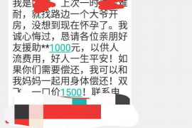 珠晖讨债公司成功追讨回批发货款50万成功案例