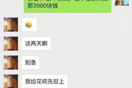 珠晖讨债公司成功追回拖欠八年欠款50万成功案例